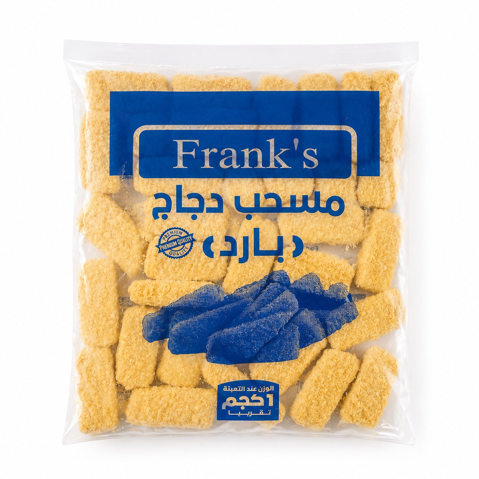 1 (3) مسحب دجاج - الصورة 1