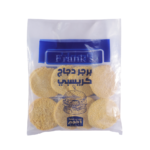 برجر دجاج كرسبي