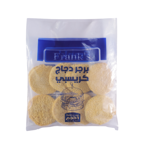 برجر دجاج كرسبي