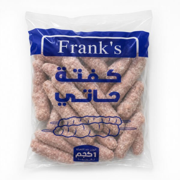كفتة حاتي