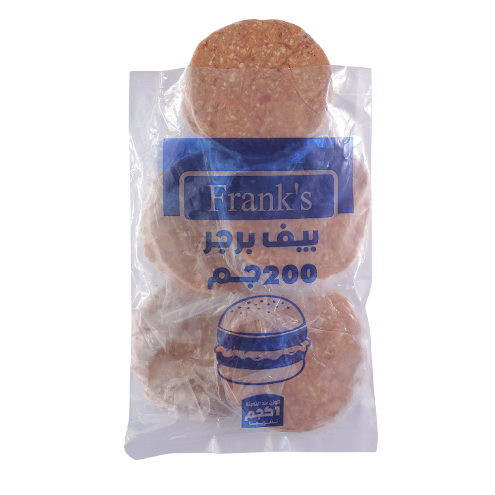 11 (1) بيف برجر 200 جرام - الصورة 1