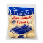 ⁦مسحب دجاج⁩ - الصورة ⁦2⁩