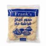 ⁦صدور دجاج فراشة⁩ - الصورة ⁦2⁩