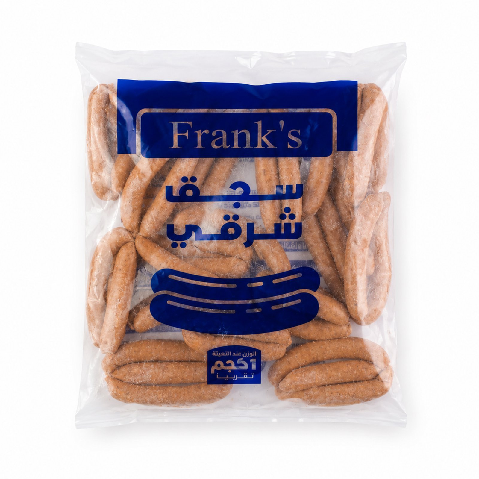 16 (1) سجق شرقي - الصورة 1