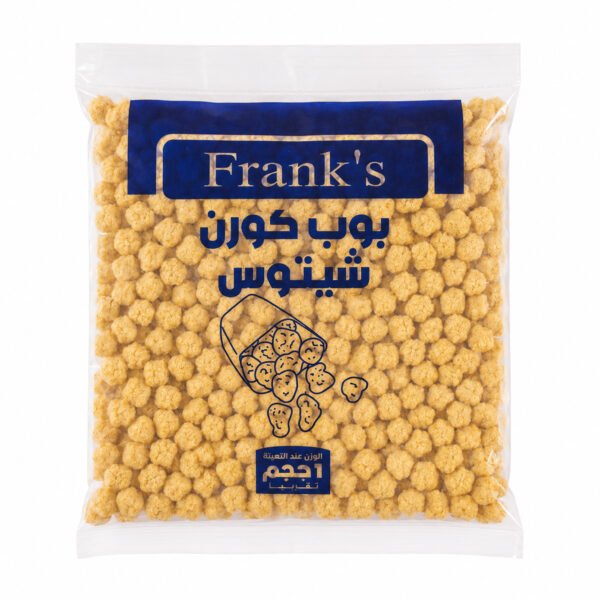 بوب كورن دجاج سبايسي