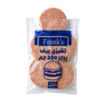 تشيزي بيف برجر 200 جم