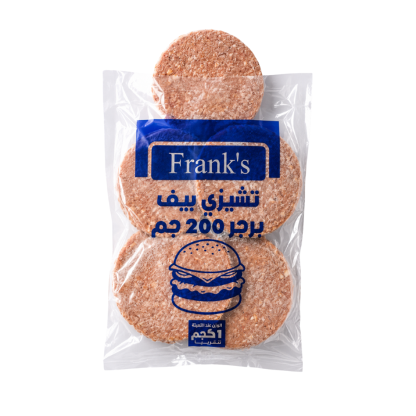 تشيزي بيف برجر 200 جم