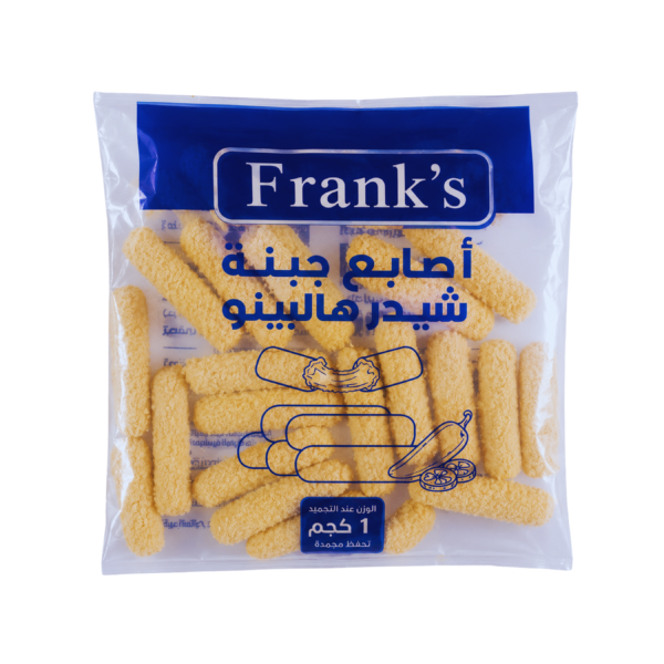 أصابع شيدر هالبينو