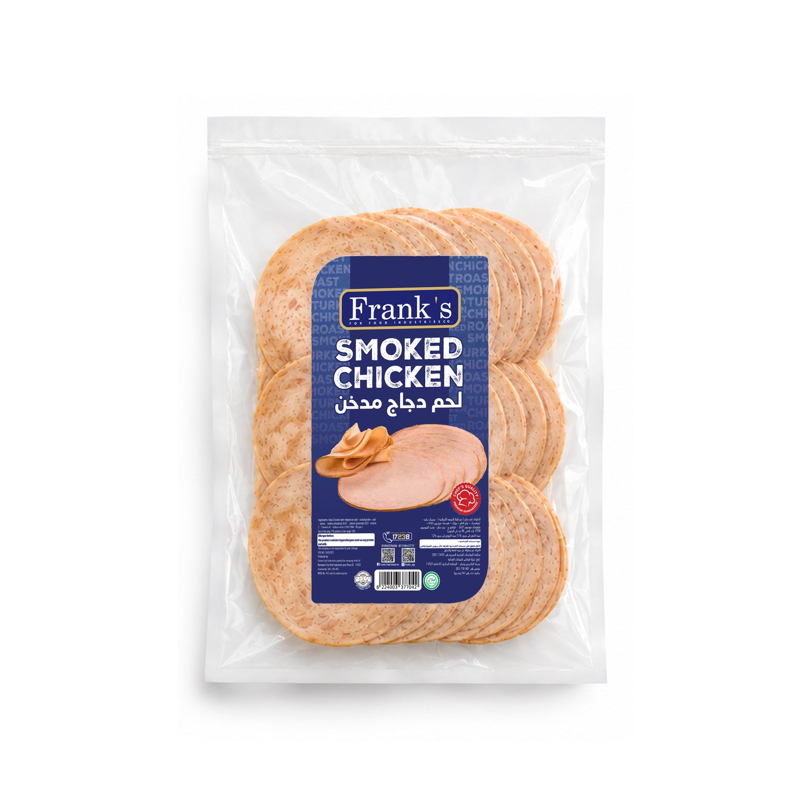 chicken.jpg (1) صدور دجاج مدخنة شرائح 500 جم - الصورة 1