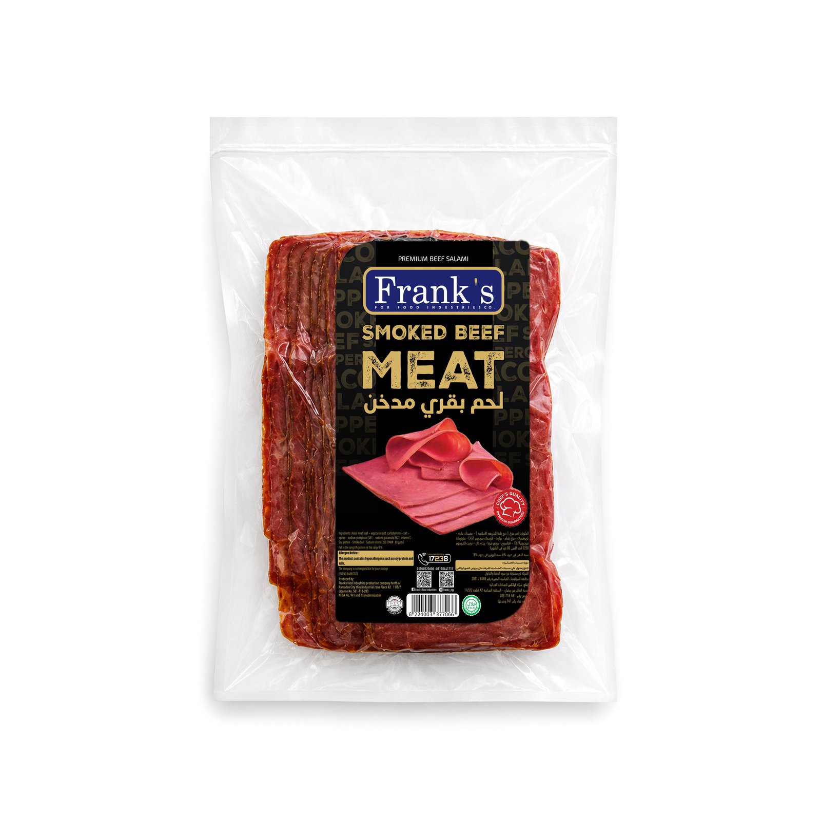 meat.jpg (2) (1) لحم بقري مدخن شرائح 500 جم - الصورة 1