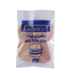 تشيزي بيف برجر 200 جم