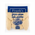 تشيكن ماجنم بارد