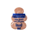 تشيزي بيف برجر 140 جم